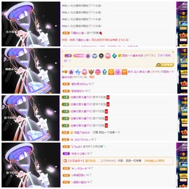 若兮-身体不好休养中主播照片