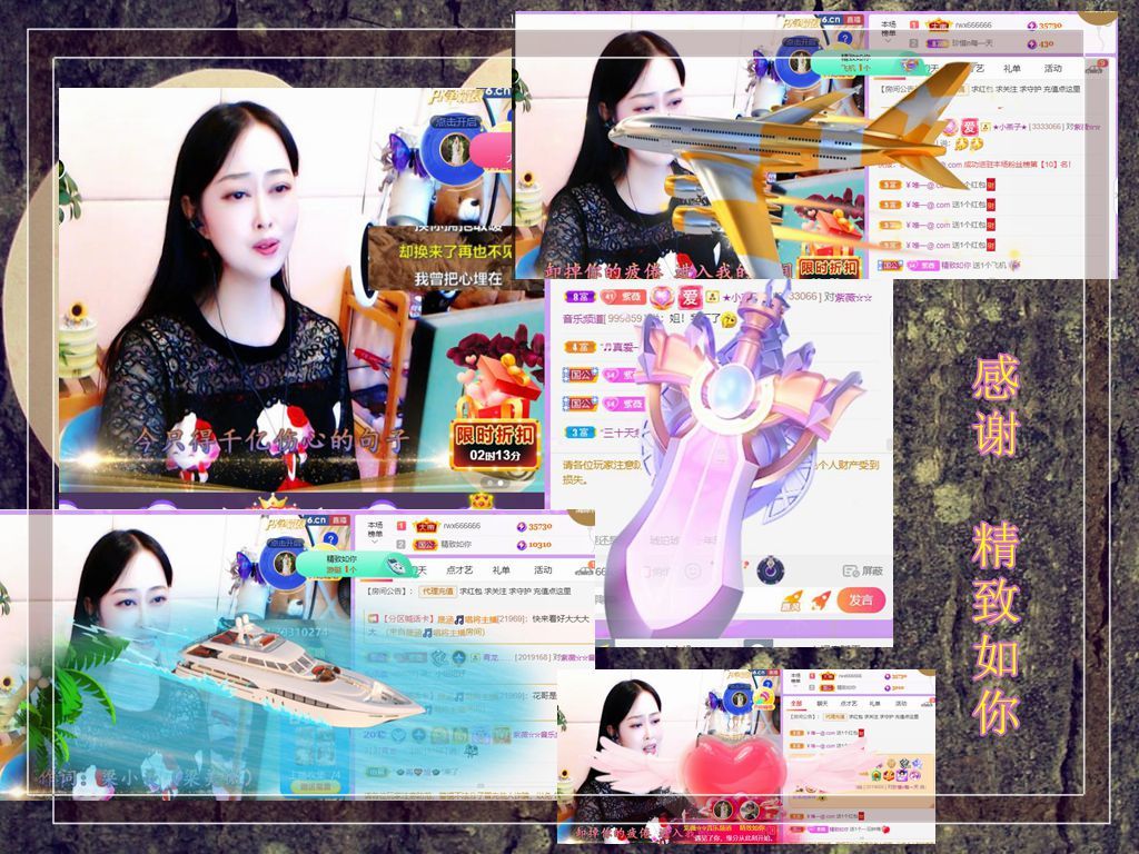 紫薇☆☆音乐频道的图片
