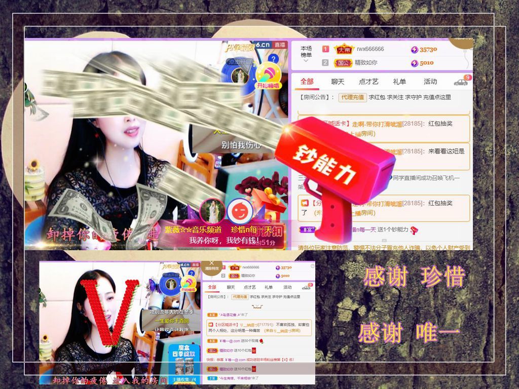 紫薇☆☆音乐频道的图片