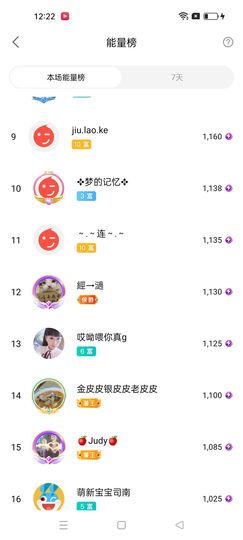 🍏🍌🍌主播照片