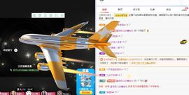 菲儿💗好运来🌈的图片