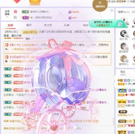 菲儿💗好运来🌈的图片