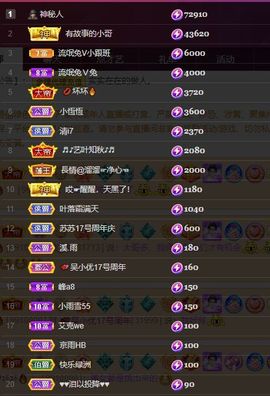 心中无结。。主播照片