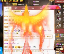 心中无结。。主播照片