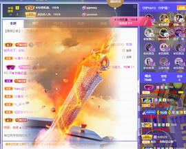 ◐惠主，2388◐的图片