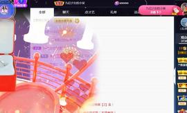 一字马~依棠主播照片