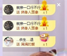 沄9冠感恩有你主播照片