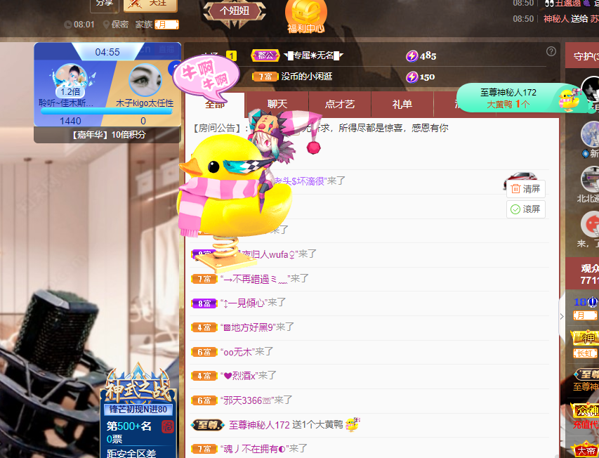 聆听上午休息调整一下的图片