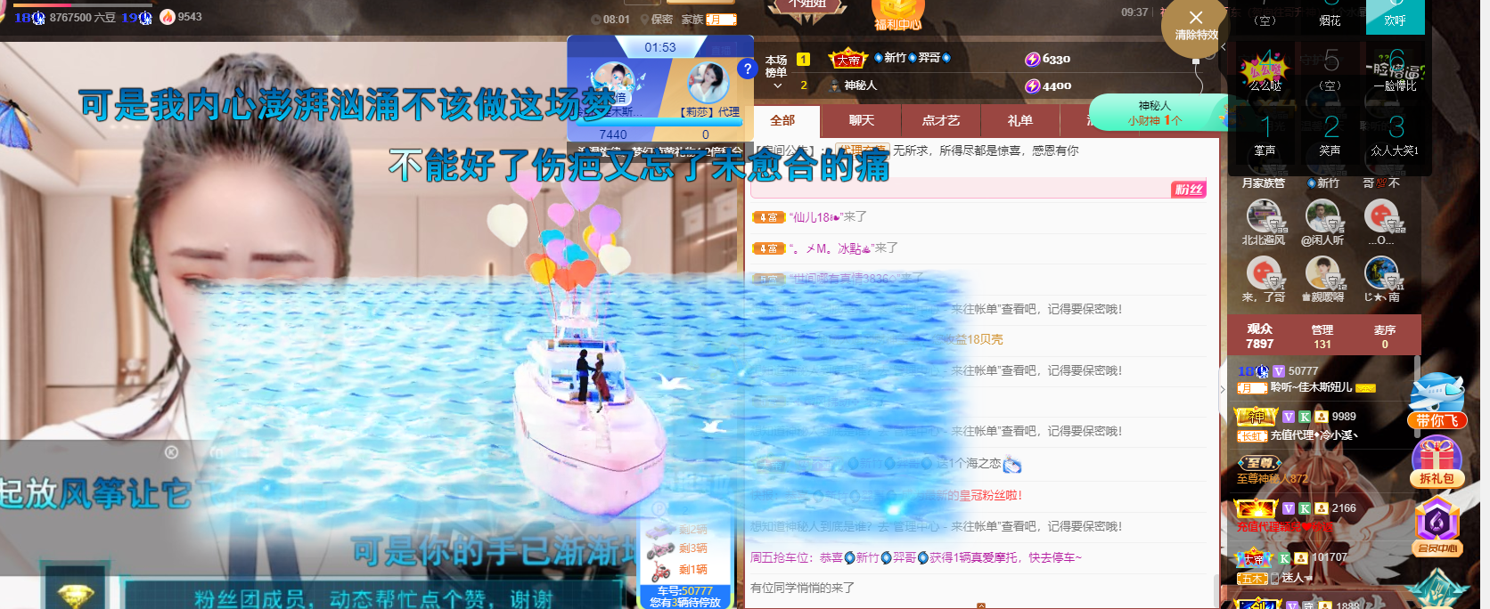 聆听上午休息调整一下的图片