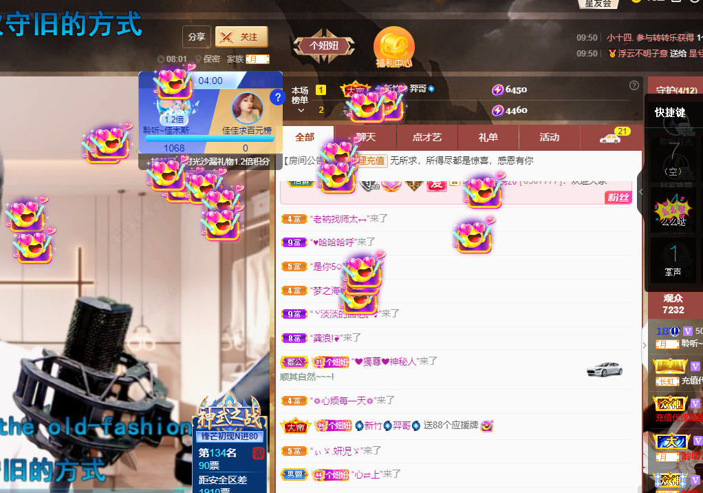 聆听上午休息调整一下的图片