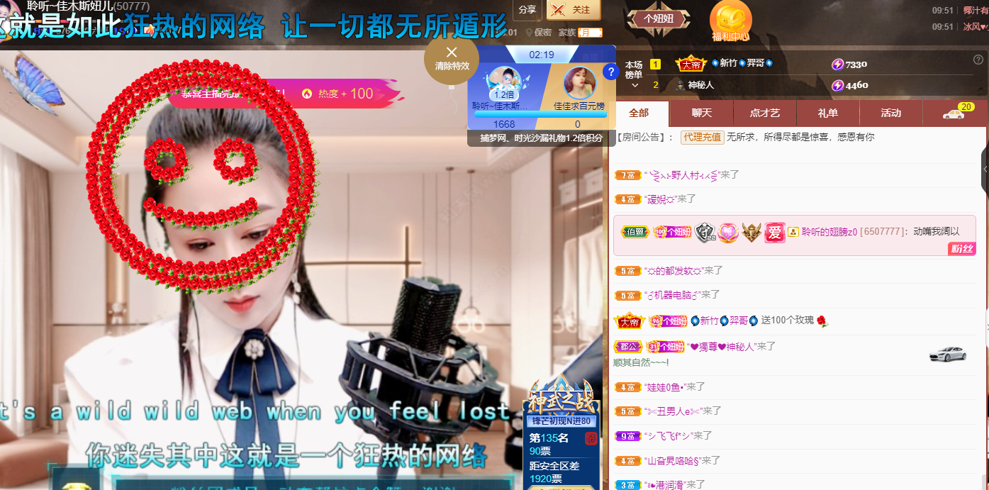 聆听上午休息调整一下的图片
