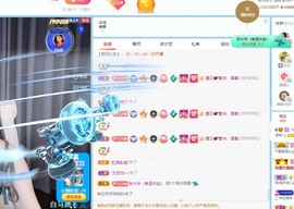读书去了，有亿点忙主播照片