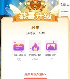 陈土豆求百元榜主播照片