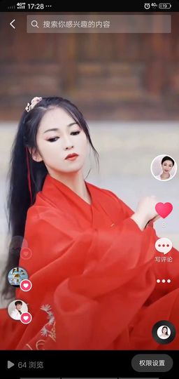 果果(平安好运)主播照片