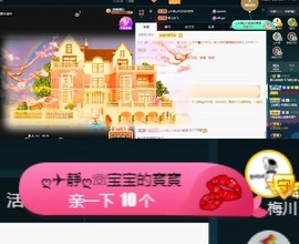近视又散光主播照片