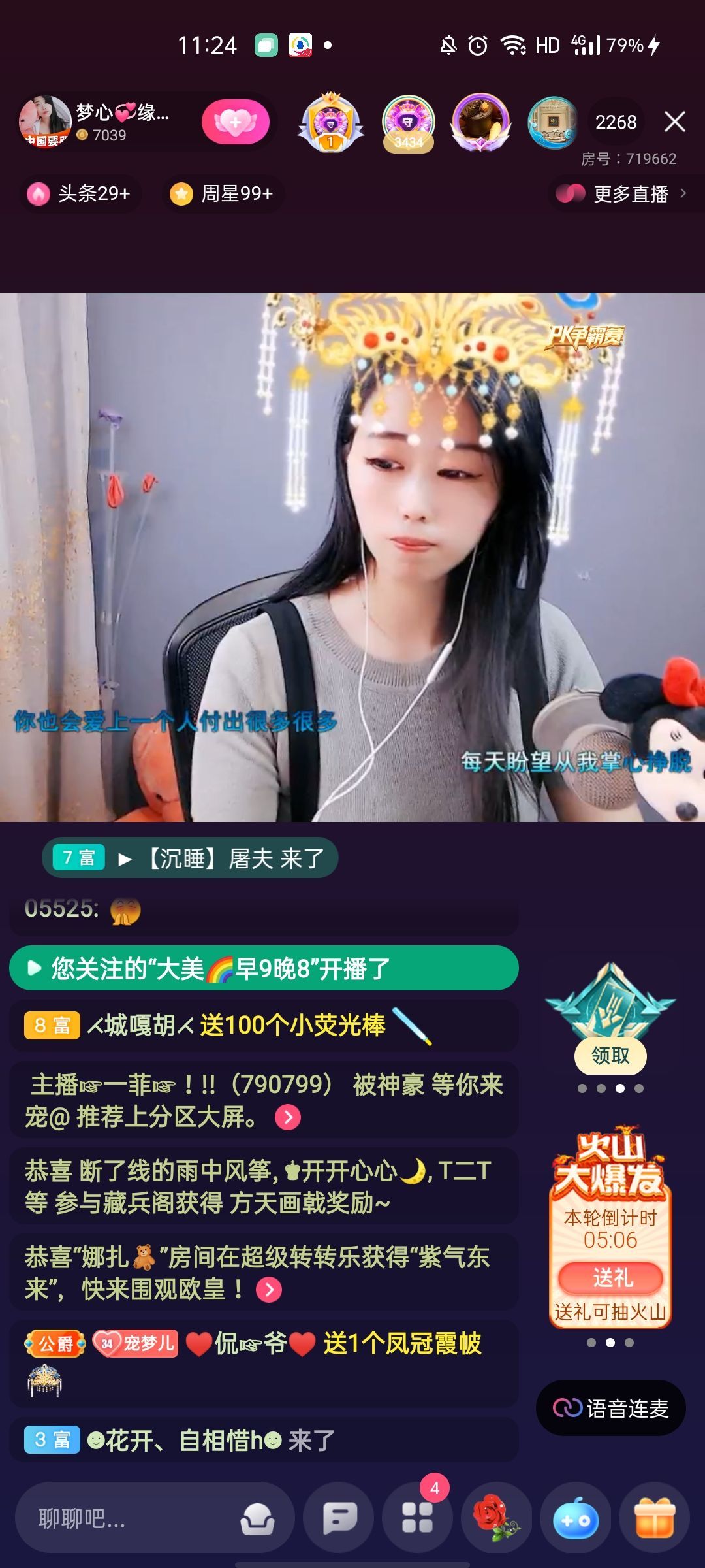梦心💞缘于遇见的图片