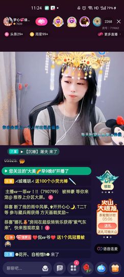 梦心💞缘于遇见的图片