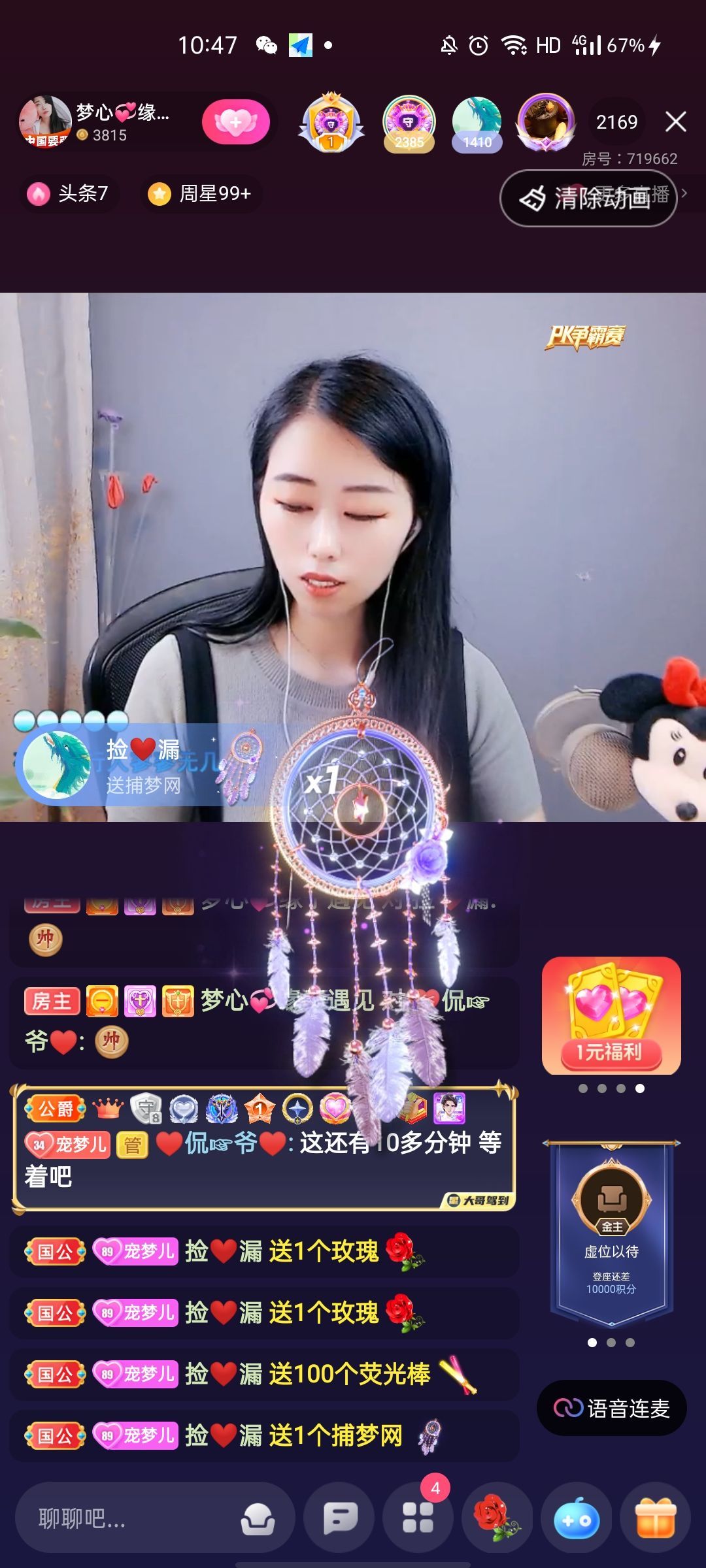 梦心💞缘于遇见的图片