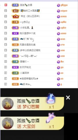 一树梨花压海唐同学☞主播照片