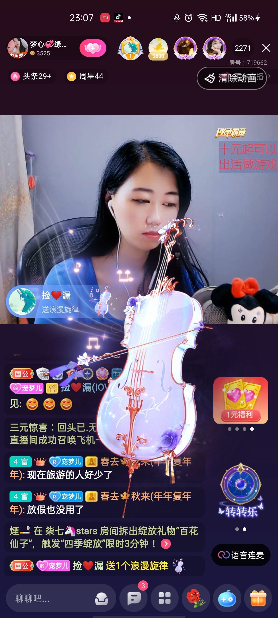 梦心💞缘于遇见的图片
