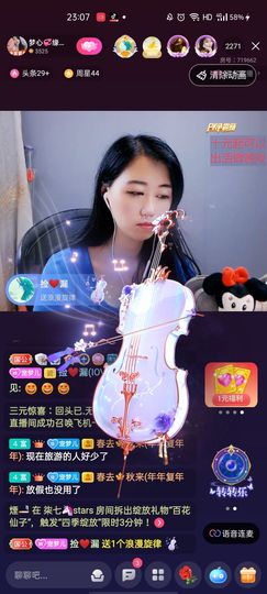 梦心💞缘于遇见的图片