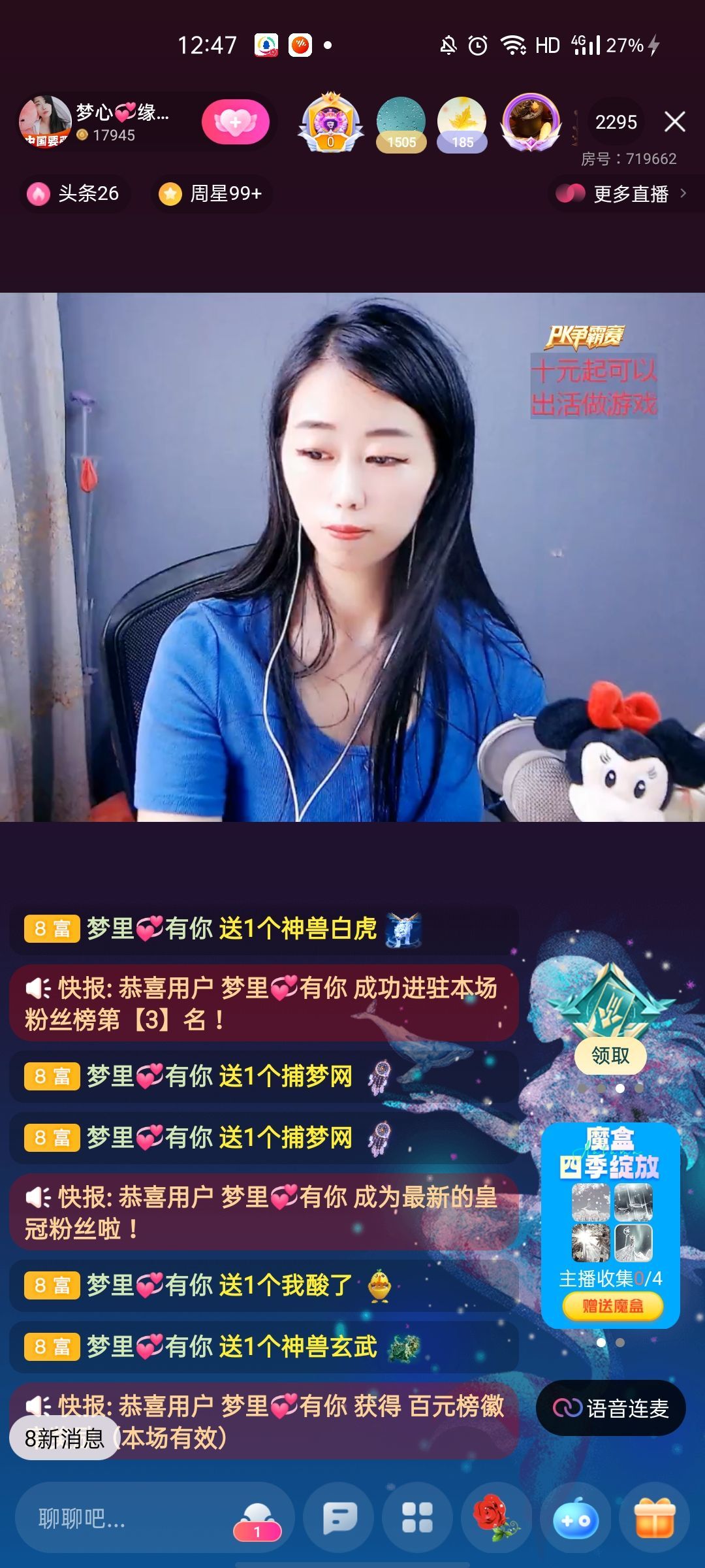 梦心💞缘于遇见的图片