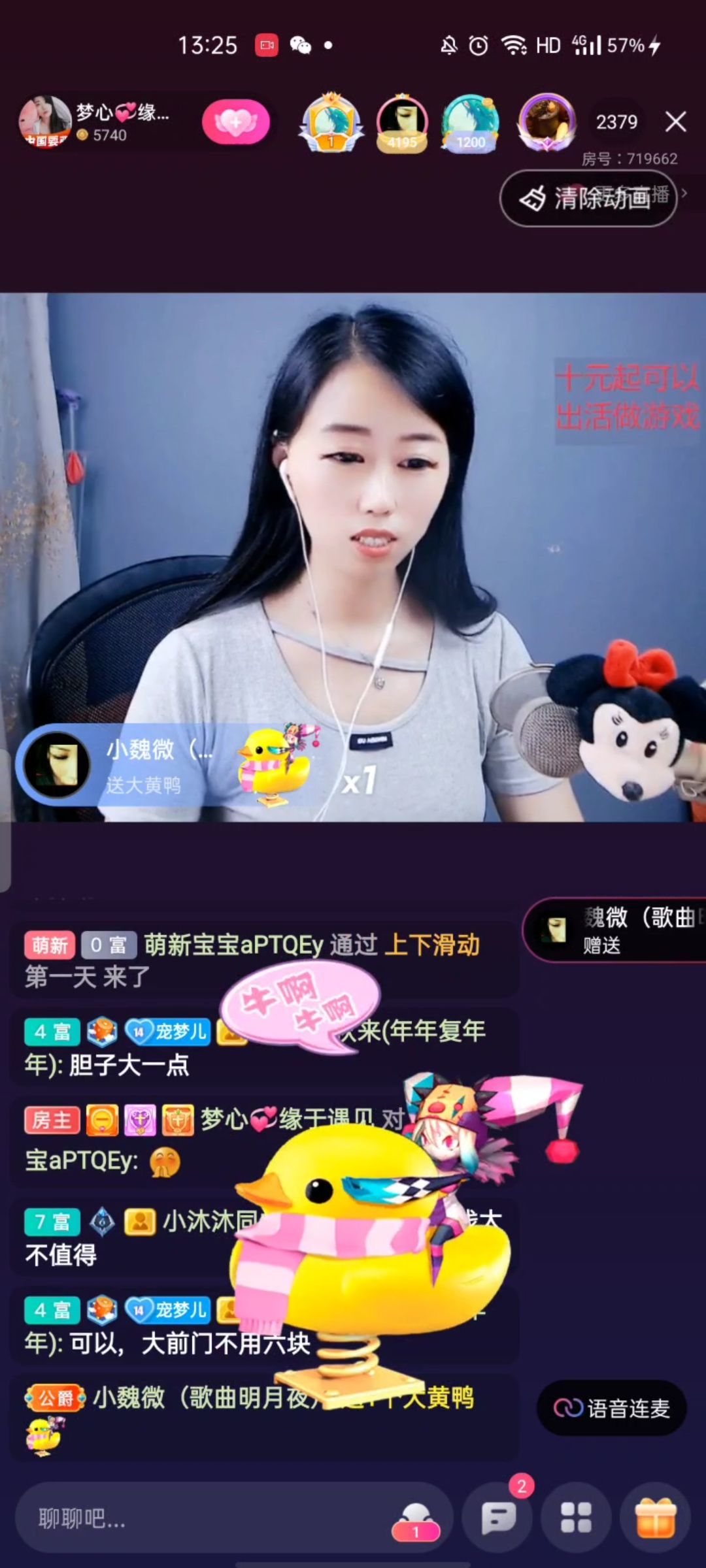 梦心💞缘于遇见的图片
