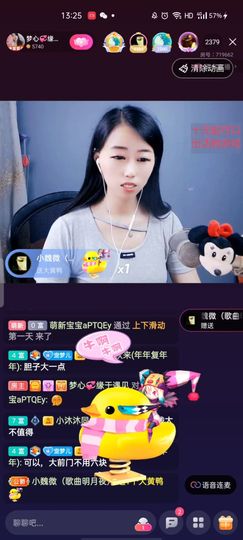 梦心💞缘于遇见的图片