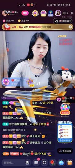 梦心💞缘于遇见的图片