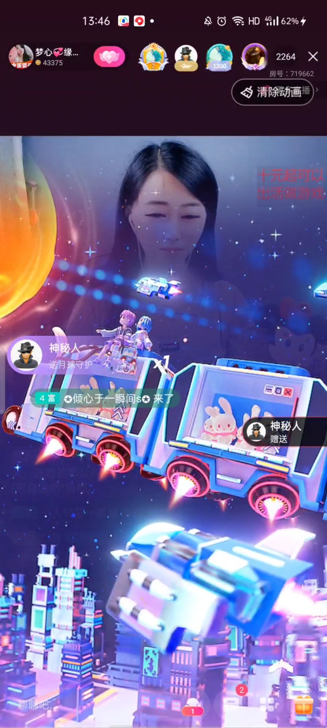 梦心💞缘于遇见的图片