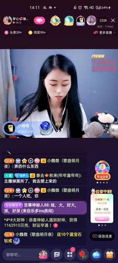 梦心💞缘于遇见的图片