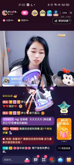 梦心💞缘于遇见的图片