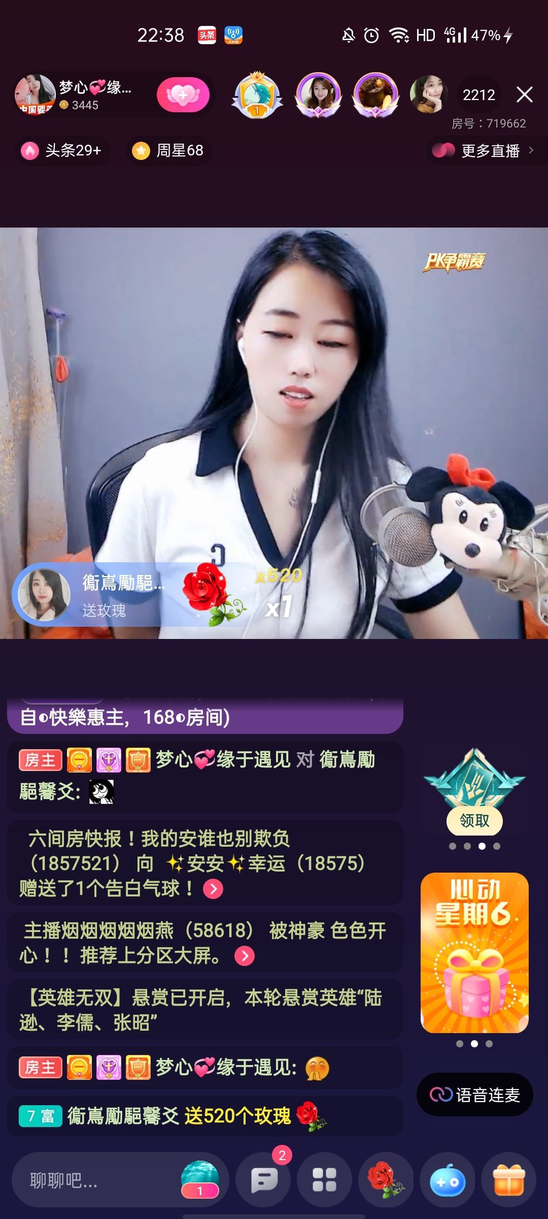 梦心💞缘于遇见的图片