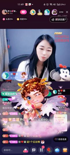 梦心💞缘于遇见的图片