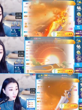 筱一✿．12点见主播照片