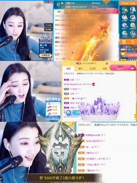 筱一✿．12点见主播照片