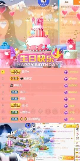 💫亚轩否极泰来主播照片