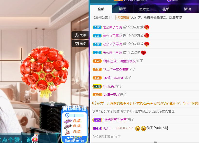 聆听上午休息调整一下的图片