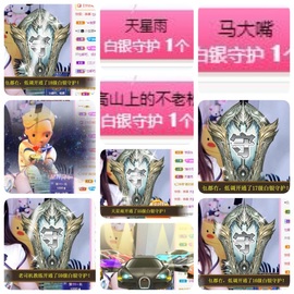 🎵小邓丽君🌺溪儿主播照片