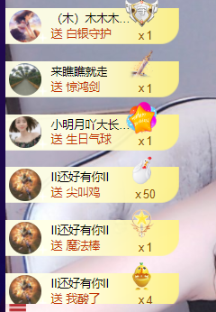 ♚~小巴豆~贪财好色的图片