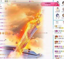 小洁妹妹❤️主播照片