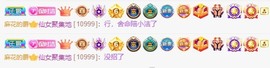 小洁妹妹❤️主播照片