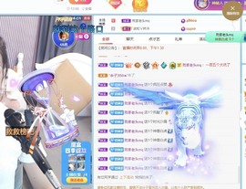 微晨..主播照片