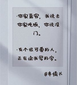 伊娜休主播照片