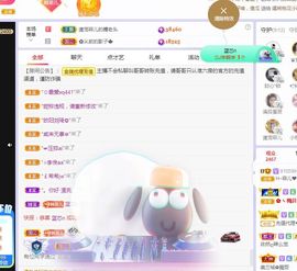 菲儿💗好运来🌈的图片