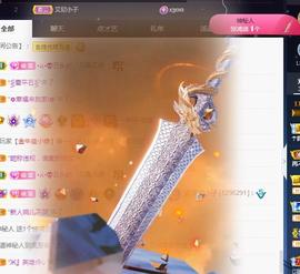 一字马~依棠主播照片