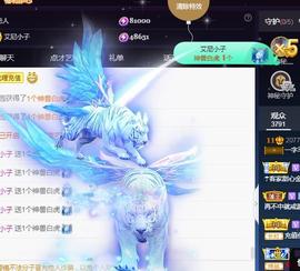 一字马~依棠主播照片