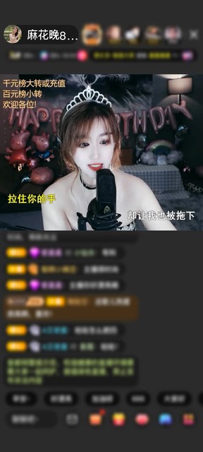 我云云的冲上云霄~帅