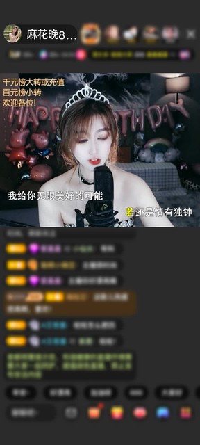 我客给我抽的~