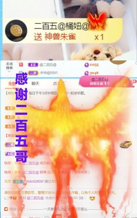 金麒麟安静唱歌🎤主播照片
